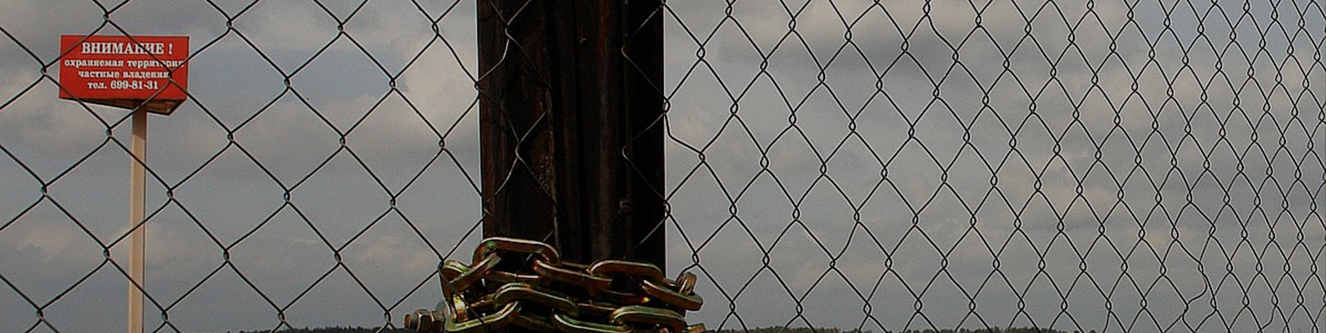 famous wire mesh fence infill